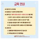 서울현대교육재단