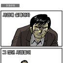 한벗
