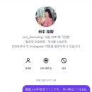 이틀이나지나서쓰는 블루스윙(Blu swing)내한 후기