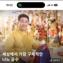 동덕여자대학교 스타트업대학원 | 경기 용한 점집 후기 | 경기 광주 햇빛 선생님 전화 신점 15분 상담 솔직 리뷰