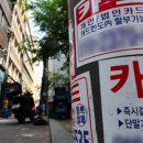 5월6일 이병철의 뉴스클리핑 이미지