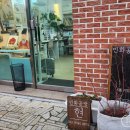 민화공방'현'