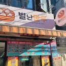 별난곱창푸드