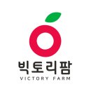 농업회사법인(주)빅토리팜 네이버블로그