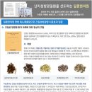 일중한의원 이미지