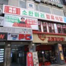 세계로신선정육 이미지