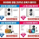 천호역9번출구(옆) 이미지