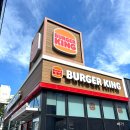 밀양-삼문-삼문-G-010 | 버거킹 가을 신메뉴 핫 트러플 머쉬룸 와퍼(트머와) 후기