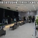 라이브 스크린골프 이미지