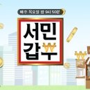 효령로 140 이미지