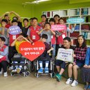 혜광학교(시각장애) 이미지