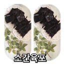 쫑아네 이미지