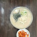 교동닭칼국수 부산본점 이미지