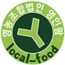 영인팜