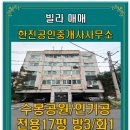 도화공원 화장실 이미지