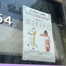 에이플러스뷰티살롱 | 병점 피부관리 <에이플러스뷰티살롱> 케어관리 효과 좋네요