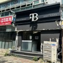포플레이스 | 김해바버샵 플레이스 포 바버샵에서 오빠의 드롭컷 시술 후기 | 어방동미용실, 김해남자머리