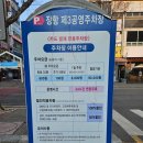 다이닝씨어터일산 | 일산 이색 데이트 라페스타 다이닝씨어터 연극 불면증 관람 후기