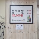 보리목장 이미지