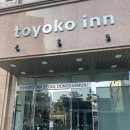 토요코인 서울 동대문 Ⅱ | 토요코인 서울동대문1 내돈내산 싱글룸 후기