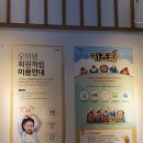 오마뎅 이미지