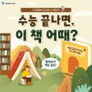 이랑도서관 이미지