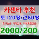 새벽카센타 이미지