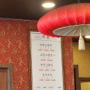 부평 북경 탕수육 짬뽕밥 맛집 중화요리전문점 내돈내산 후기