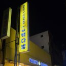 빽다방대전중리가구거리점 네이버블로그