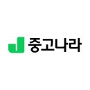 중고나라3