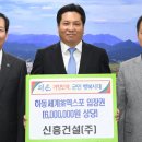 신흥토건 네이버블로그