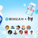 주식회사 뉴픽
