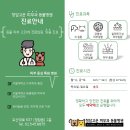 청담 고운 피부과 동물병원 이미지