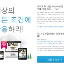 으뜸컴퍼니