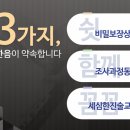 가남통신