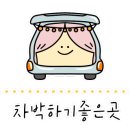 솔비치캠핑장 이미지