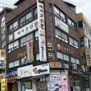 쉐이크포테이토 | 양산 삼호동 맛집 토프랜드 불갈비 베이컨포테이토피자 토스트 후기