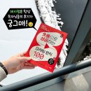 유덴(U-DEN) | 제이펍은 항상 독자님들의 후기가 궁그매! (f. 숏폼으로 성공하는 마케팅 원칙 100)