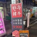 세화축산 이미지