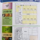 지산당구장 이미지