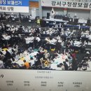 이시각 개표 상황. 이미지