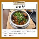 수원역행정사사무소 이미지