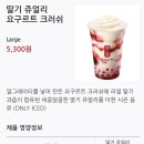 요거샌드 이미지