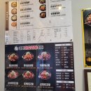 요달의찜닭 부천대산점 이미지