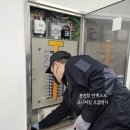 이지스방역 여수지사