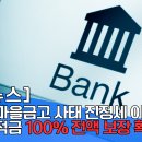 적금마을회관 티스토리