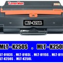 삼성 MLT-K250S, MLT-K250L, 재생토너, 토너충전, SLM2630, 잉크충전, SLM2680, SLM2840, 토너리필 이미지