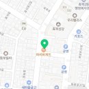 필경희 한의원 이미지