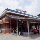 갑동숯골냉면 이미지