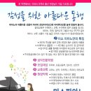 하모니피아노학원 이미지